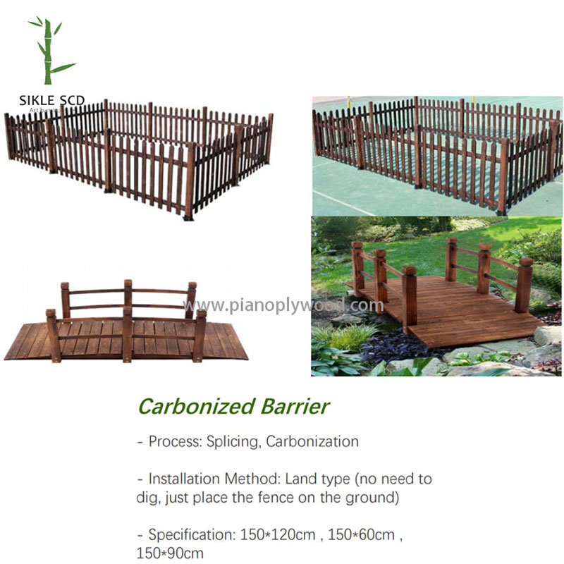 炭化木製フェンス
