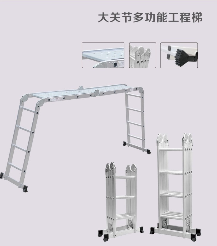 Veľký kĺb - multifunkčný inžiniersky rebrík