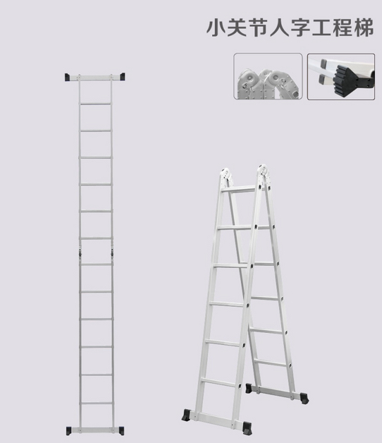 Small Joint Hiringbone - Engineering Ladder