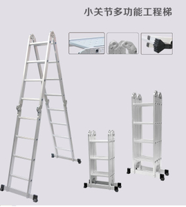 Maliit na Pinagsanib -Multifunctional Engineering Ladder