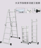 Stórir samskeyti þykknun - Multifunctional Engineering Ladder