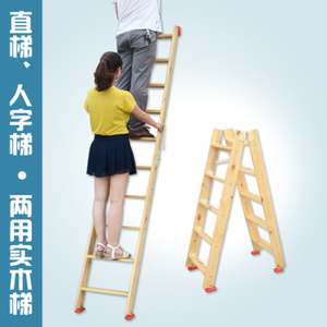 Rovný rebrík, rybí rebrík, dvojitý drevený rebrík