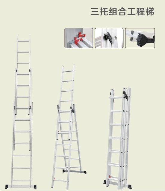 Three -care Combination-engineering Ladder