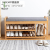 Bamboo 90U Shoe Changing Stool