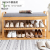 Bamboo 90U Flip Shoe Changing Stool