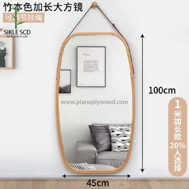 Bamboo 1 Meter Long Square Mirror