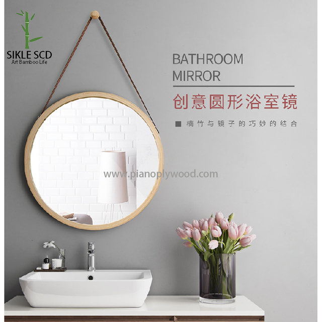 Bamboo Bathroom Mirror