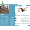 Laminated Flooring SIKLE SCD Series 11