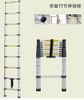 Single - Side Bamboo Retractable Ladder