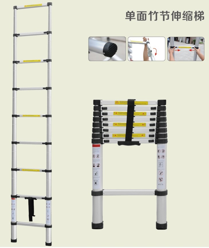 Single - Side Bamboo Retractable Ladder