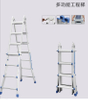 Funktionalitet Engineering Ladder
