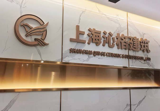 From Shanghai To The World: 26 Years of Quality Wood Panels